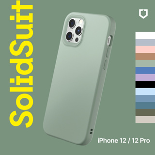 犀牛盾 適用iPhone 12 mini/ 12 /12Pro/12 Pro Max SolidSuit 經典防摔手機殼