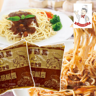 味峰-【冷凍】蘑菇鐵板麵 蘑菇醬～🈵️999免運～早餐店鐵板麵 牛排店 鐵板麵