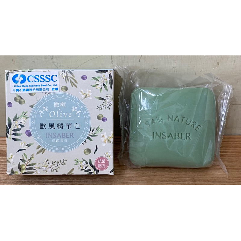 伊莎貝爾歐風橄欖油精華皂94g 千興股東會紀念品 T12