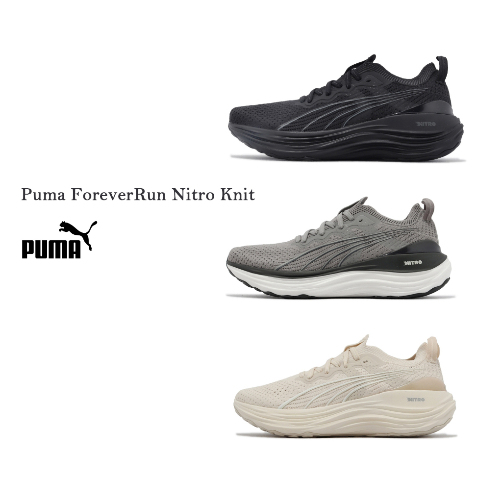 Puma 慢跑鞋 ForeverRun Nitro Knit 針織鞋面 路跑 氮氣中底 男鞋 女鞋 黑 雪白 灰 ACS