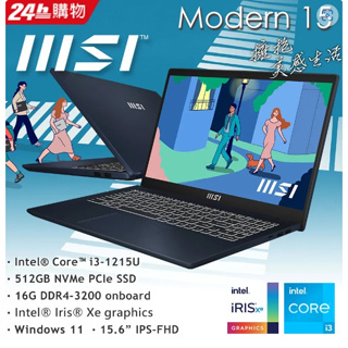 MSI微星 Modern 15 B12M-446TW藍(i3-1215U/16G/512G SSD/W11/FHD/15