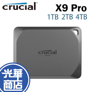 Micron 美光 X9 Pro 1TB 2TB 4TB 防水塵沙 外接式硬碟 固態硬碟 SSD Type-C 光華商場