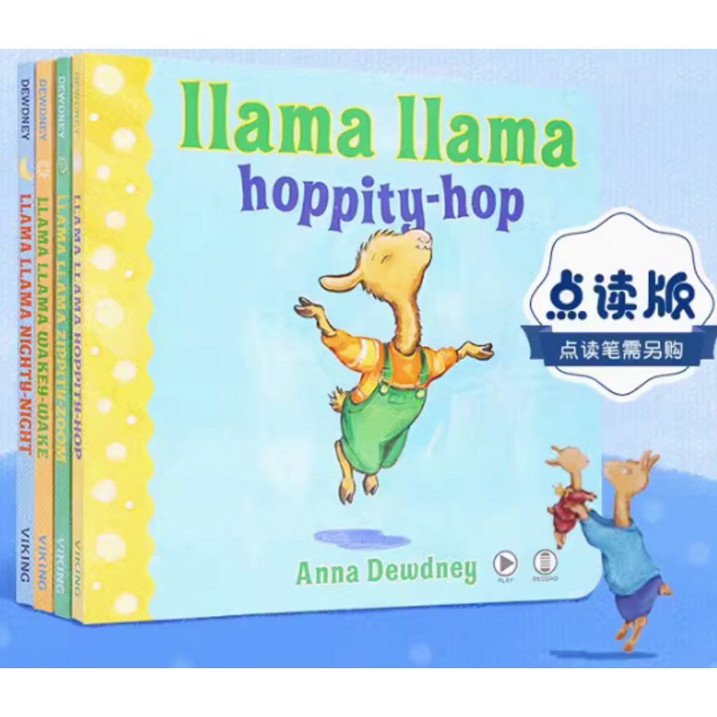 📚有統編✨Llama Llama 羊駝拉瑪愛生活🐛毛毛蟲點讀筆