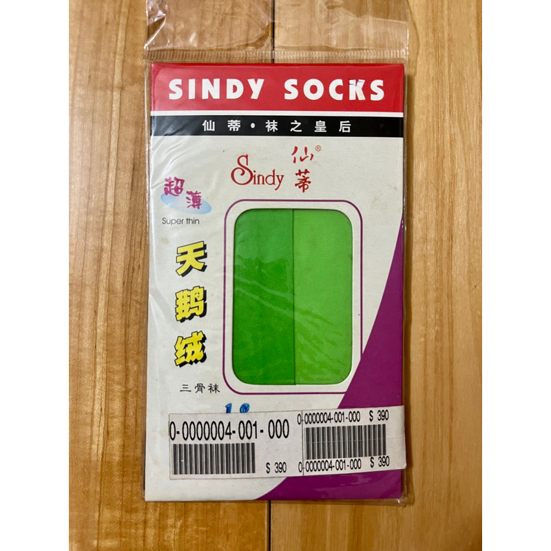 綠色 小腿襪 絲襪 中統襪