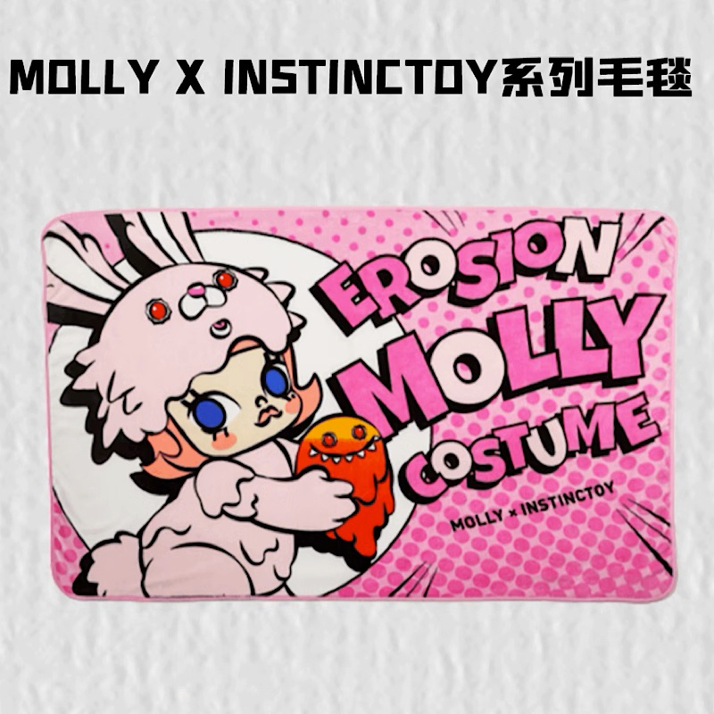 molly x大久保毛毯