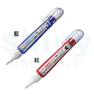 【Pentel 飛龍】0.78mm極細修正液 4.2ml (ZL112/ZL113)｜享亮文具樂園購物商城