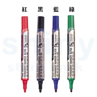 【Pentel 飛龍】NLF50 圓頭後壓式油性筆 1.5mm｜享亮文具樂園購物商城