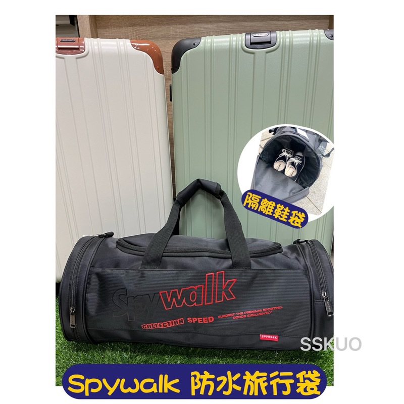 ^小安^ SPYWALK 小款 乾溼分離 圓筒提袋 旅行袋 行李袋 行李包 運動包 健身包