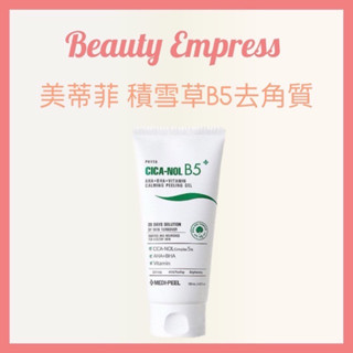 （現貨）🚚 🔥韓國現貨 🔥💯韓國 MEDI-PEEL 美蒂菲 CICA-NOL 積雪草B5 溫和去角質凝膠120ml