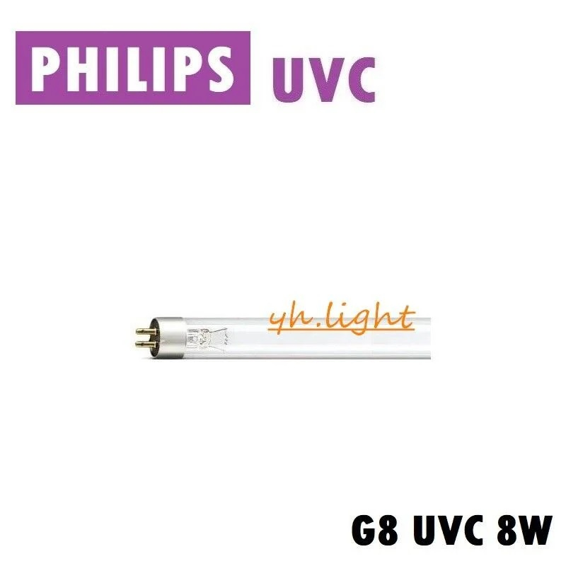 划得來燈飾 藍光燈 Philips 飛利浦 T5 8W 殺菌燈管TUV TL5波蘭製造烘碗機/奶瓶 G8 紫外線