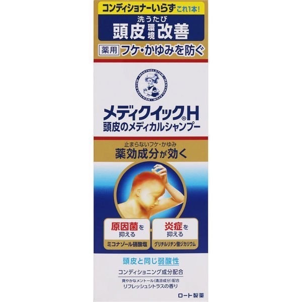 日本 曼秀雷敦 Medi Quick H 頭皮乾癢改善 洗髮水 200ml