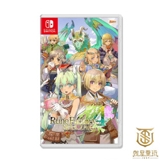 【就是要玩】現貨 NS Switch 符文工廠 4 豪華版 中文版 符文工廠4豪華版 全新未拆 Rune Factory