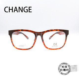 CHANGE鏡框/C-10/COL.C7/方形玳瑁色大鏡面粗框-可加隱藏式前掛/韓國製/明美鐘錶眼鏡