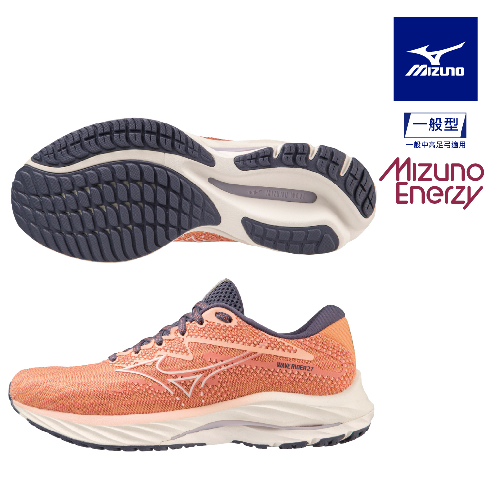 【美津濃MIZUNO】國民跑鞋 WAVE RIDER 27 一般型女款慢跑鞋 J1GD230327