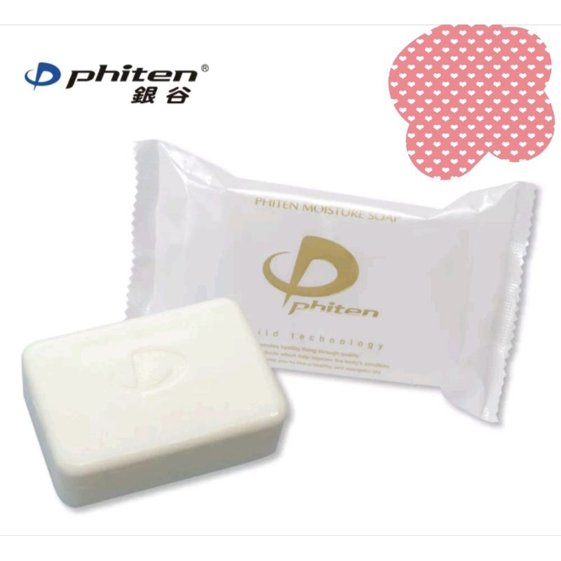 全新日本帶回來的 phiten銀谷 銀谷肥皂 保濕親膚香皂 100公克2塊特價$250