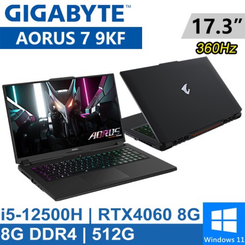 全新技嘉 GIGABYTE AORUS 7 9KF-E3TW533SH 17.3吋筆電