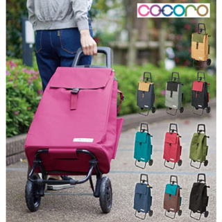 日本 COCORO 40L 保冷保溫 購物車 菜籃車 (4款)