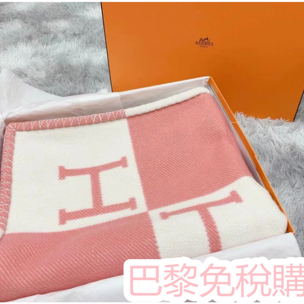 巴黎連線 HERMES 全新愛馬嬰兒 H羊毛羊絨 粉色 字母毛毯冷氣毯蓋毯