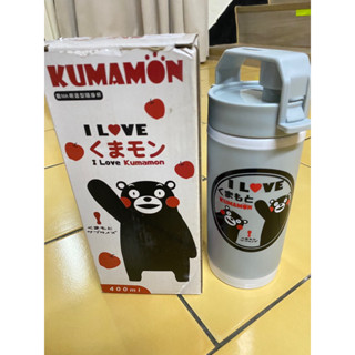 熊本熊 KUMAMON 造型隨身杯 R-1100-1K 400ml 臺灣製 酷MA萌造型隨身杯