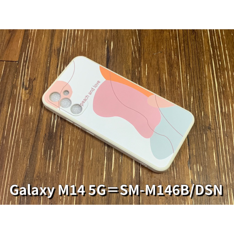 三星 Samsung Galaxy M14 5G 三星M14 SM-M146B/DSN 莫蘭迪 手機殼 保護殼