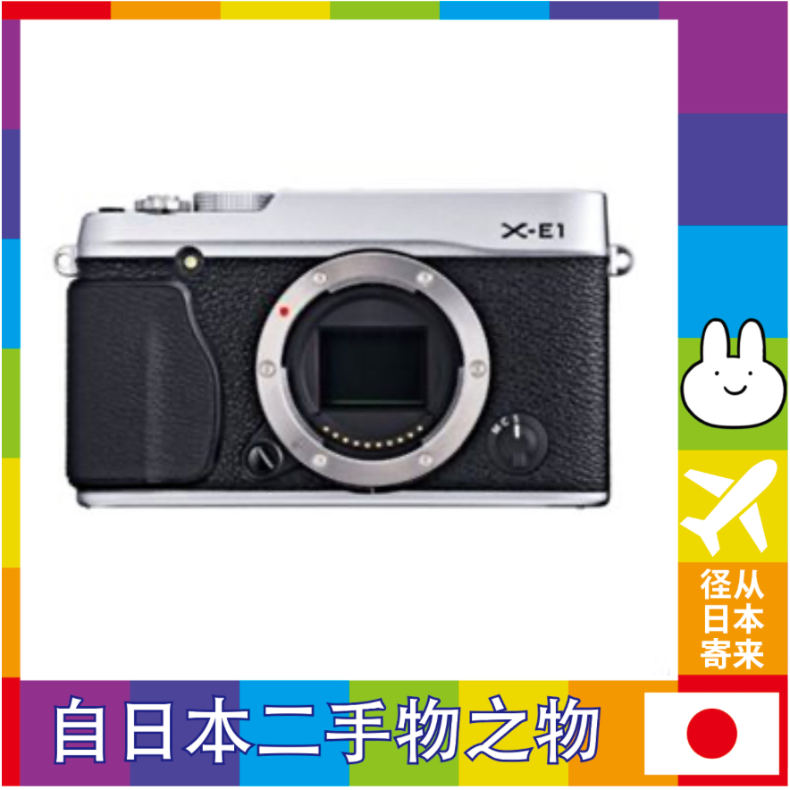 [日本二手商品] 富士膠片無反光鏡單反相機 X-E1 機身 1630 萬像素銀色 FX-X-E1S