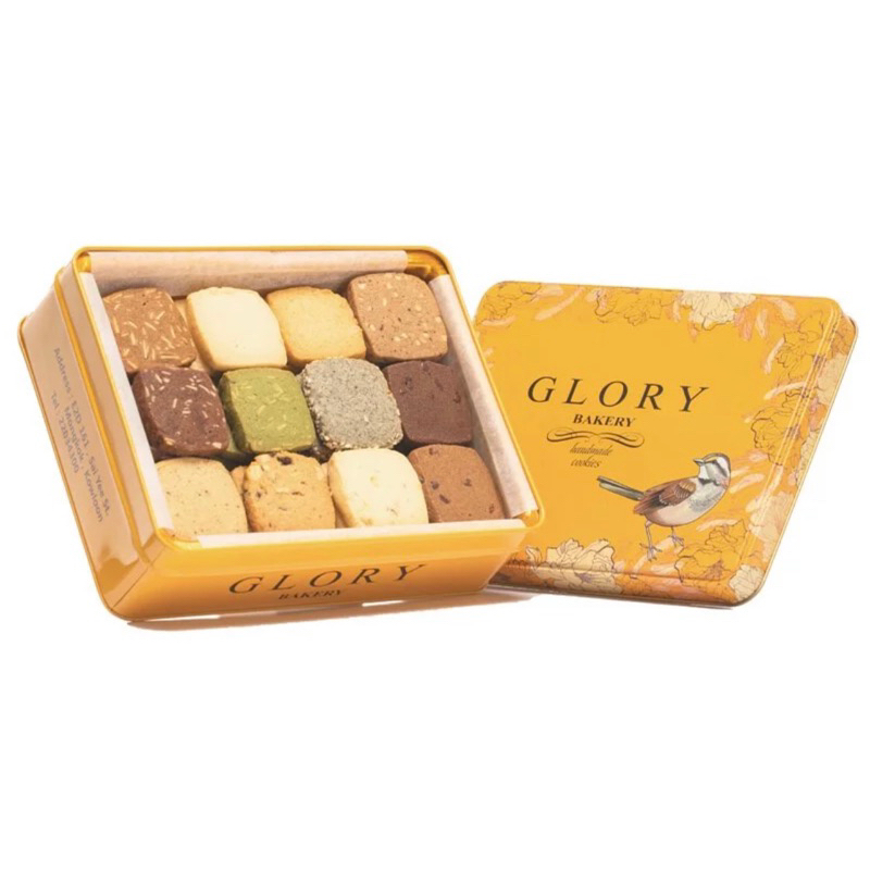 2025香港代購(‼️在台🔊)【Glory Bakery榮光曲奇】甜蜜時光12味500g (附送禮物袋) ~ 港式滋味