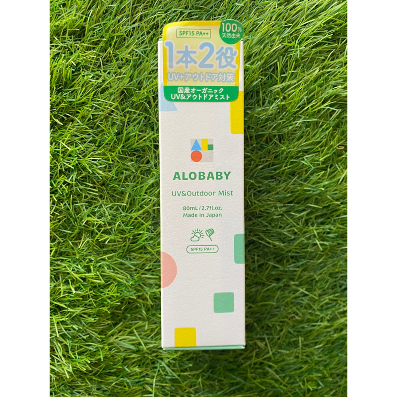 ❗️現貨秒出❗️Alobaby草本防曬防蚊水噴霧（80ml)