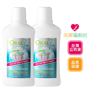ORAL7 口立淨 酵素護理漱口水 500ml (2入組)【愛美麗福利社】