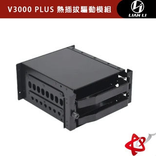 聯力 Lian Li V3000 PLUS 熱插拔驅動模組 適用O11 Dynamic/O11D Razer/O11D