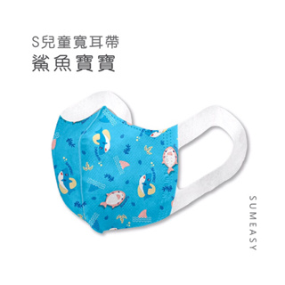 台灣製*順易利*3D兒童/幼童醫用口罩(耳掛50入裝)