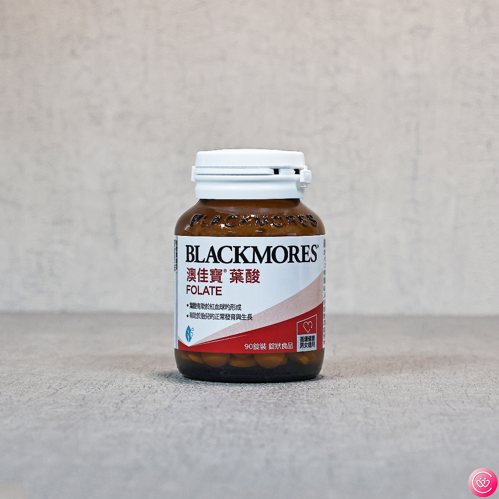 BLACKMORES 澳佳寶 葉酸 90錠 錠狀 全素