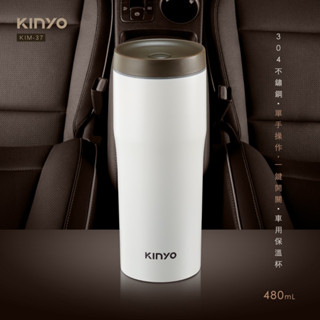 【原廠公司貨】KINYO 耐嘉 KIM-37 304不鏽鋼車用保溫杯 保溫壺 保溫瓶 熱水壺 熱水瓶 冷水壺