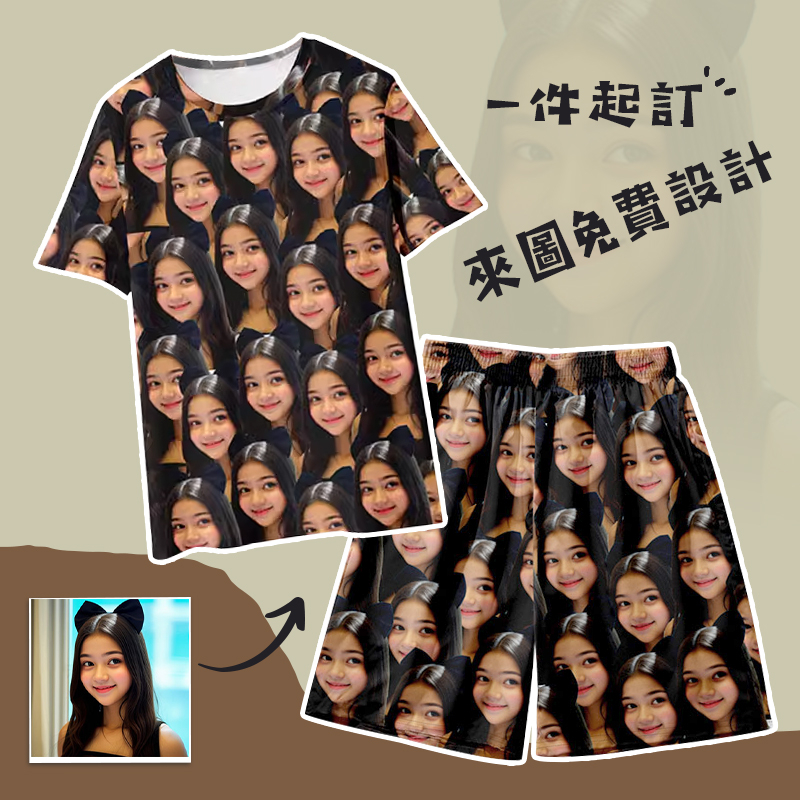 【客製化全身印套裝】客製化衣服客製化大頭貼人臉個性表情包照片印製上衣客製化T恤團體服班服情侶裝客製化褲子diy印衣服系服