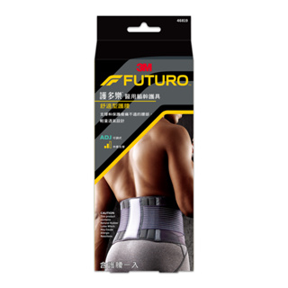 3M FUTURO™ 護多樂™ 醫療級舒適型護腰-黑色【美十樂藥妝保健】