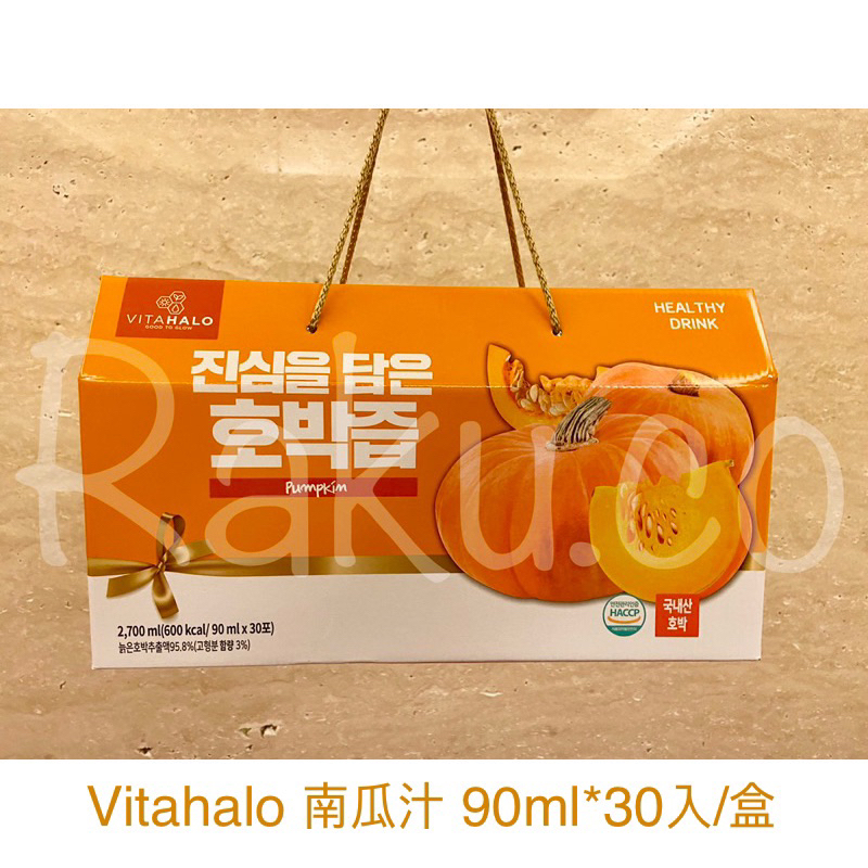 (現貨/免運)Vitahalo韓國南瓜汁90ml有機捲心菜西蘭花汁高麗菜汁花椰菜汁蔬菜汁蔬果汁綠拿鐵