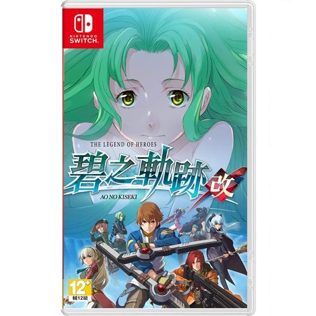 【就愛玩】全新現貨 NS Switch 英雄傳說 碧之軌跡：改 中文版