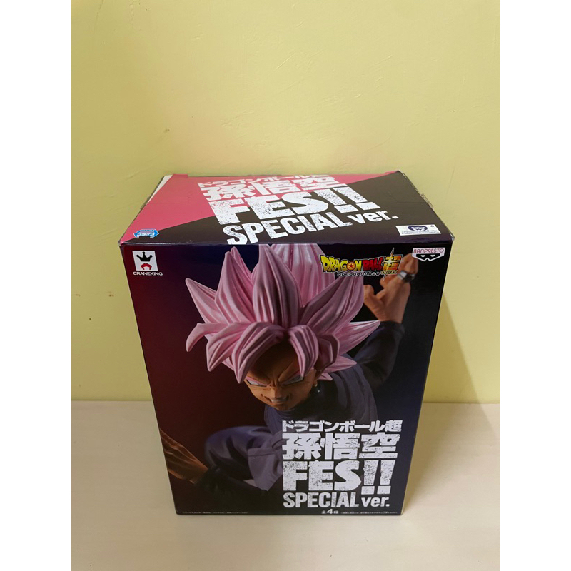 代理 白證 景品 七龍珠 七龍珠超 FES SPECIAL 特別版 粉紅 悟空 黑悟空 孫悟