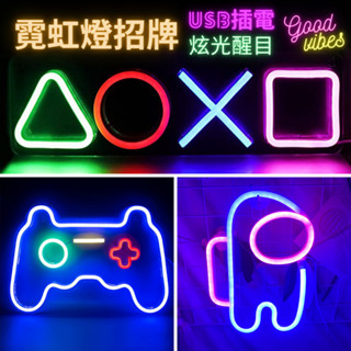 【NEOLAND臺灣】 霓虹燈 電競房 霓虹燈條 霓虹燈招牌 霓虹燈裝飾 霓虹燈管 LED 電競壁燈 七彩霓虹燈 招牌燈