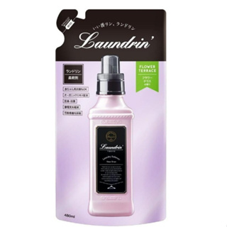 日本Laundrin'《朗德林》香水柔軟精 /補充包全系列產品/沁心花香補充包