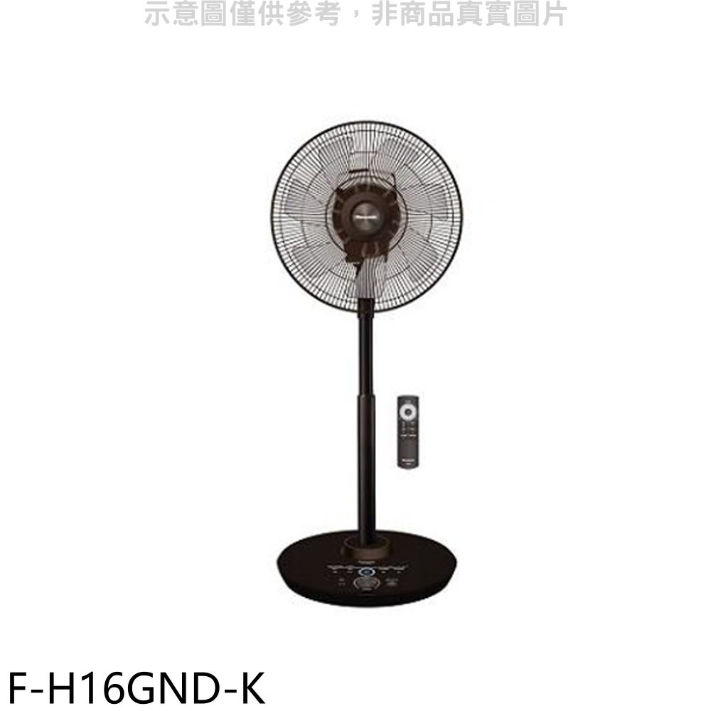 《再議價》國際牌【F-H16GND-K】16吋晶鑽棕電風扇
