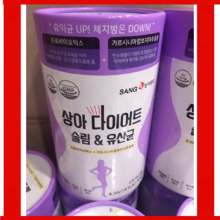 現貨‼️韓國SANG-A PROBIO 藤黃果益生菌 益生菌(3g*30條)紫色 新款 防偽標籤