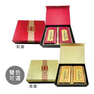 全祥茶莊 雙罐 大禮盒(顏色任選) 老式凍頂烏龍(特製品)375克 附禮袋