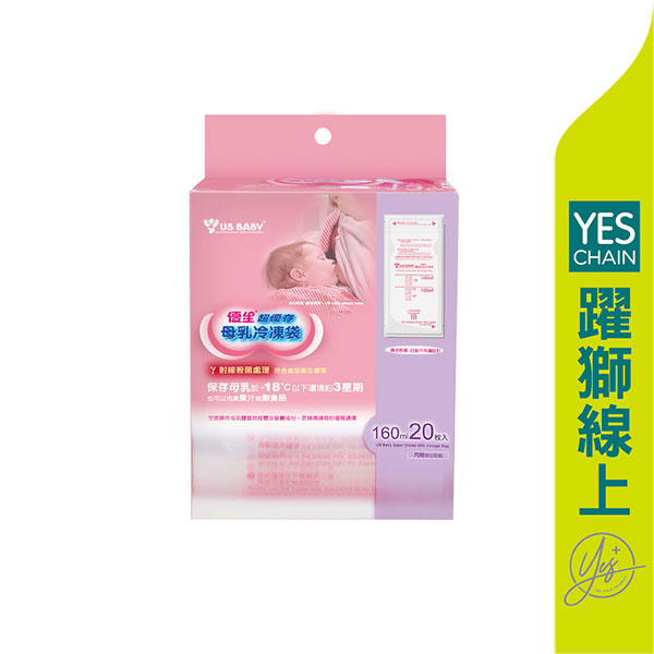 【躍獅線上】優生 母乳冷凍袋160ml 20入/盒