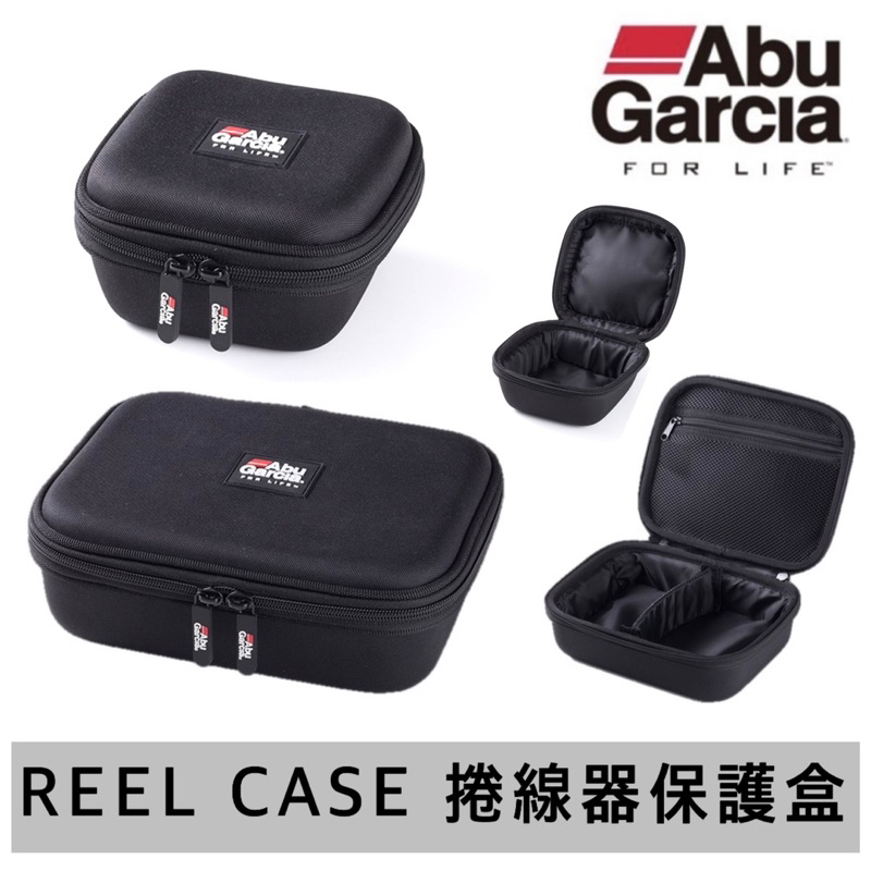 （拓源釣具）ABU GARCIA REEL CASE 硬質EVA捲線器保護盒