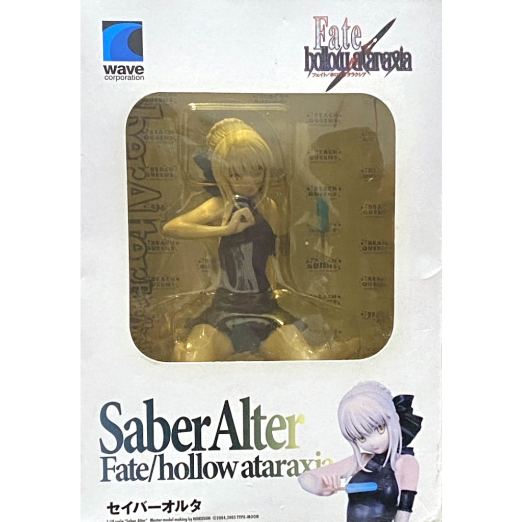 Saber Alter Fate/hollow ataraxia 泳裝 坐姿