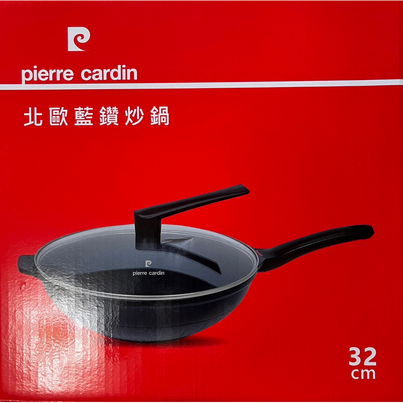 Pierre Cardin北歐藍鑽炒鍋32cm