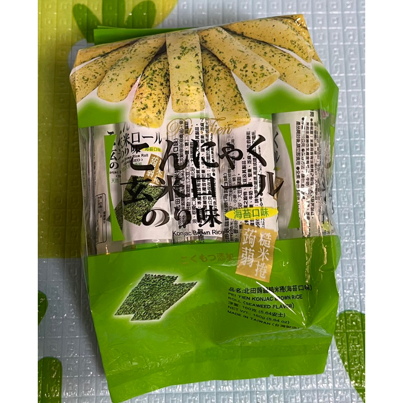 蝦皮最便宜～北田蒟蒻糙米捲 海苔160g