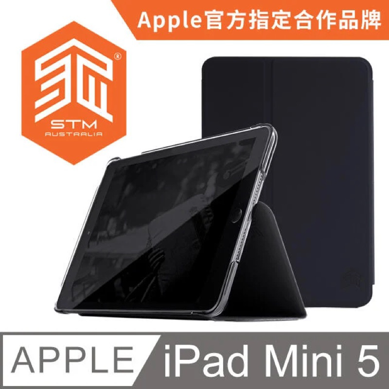 澳洲 STM Studio iPad Mini 5 mini5 Mini4 平板保護殼