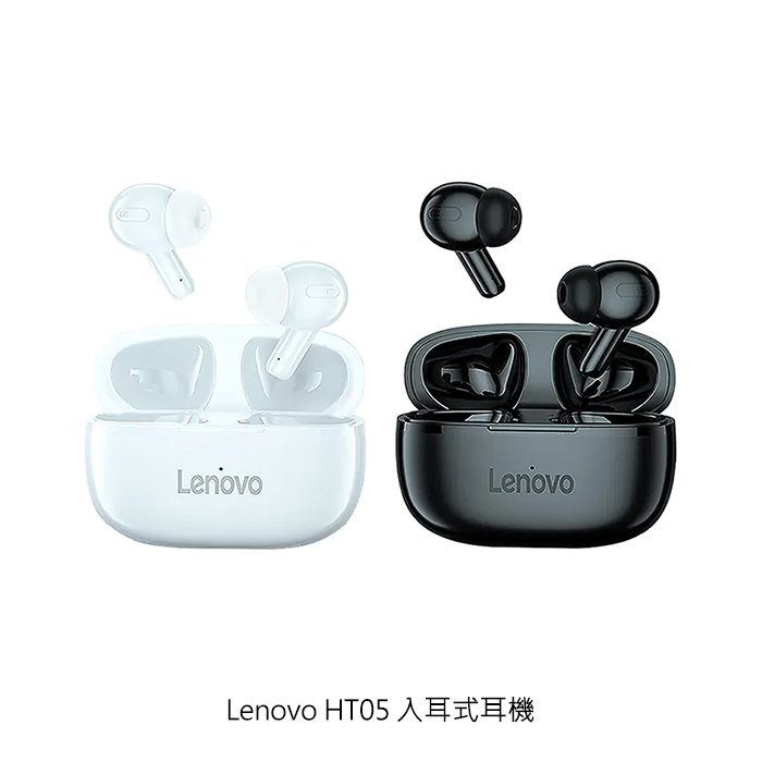 Lenovo HT05 入耳式耳機 藍芽耳機
