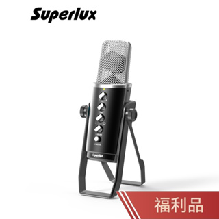 【舒伯樂 Superlux】E431U 電容式多指向USB麥克風【福利品】